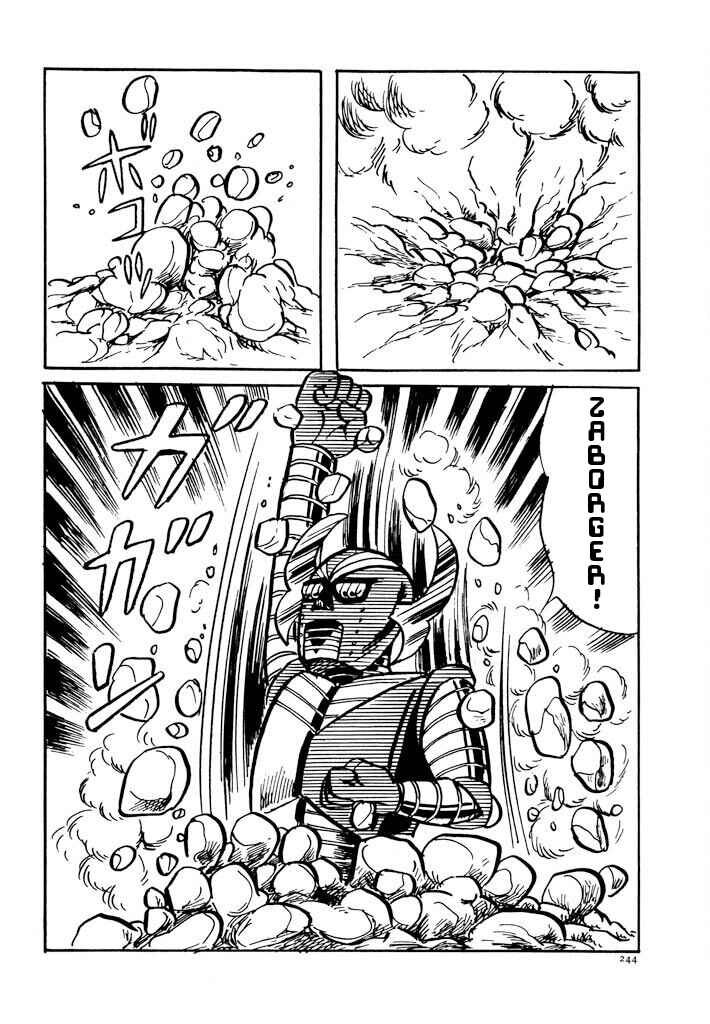 Page 191 Chapter 2 Electroid Zaborger