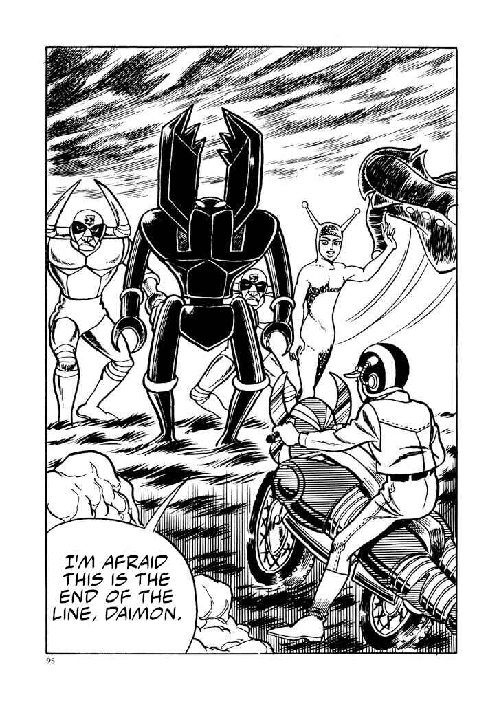 Page 42 Chapter 2 Electroid Zaborger