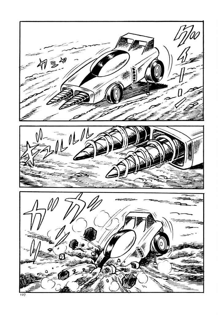 Page 74 Chapter 2 Electroid Zaborger
