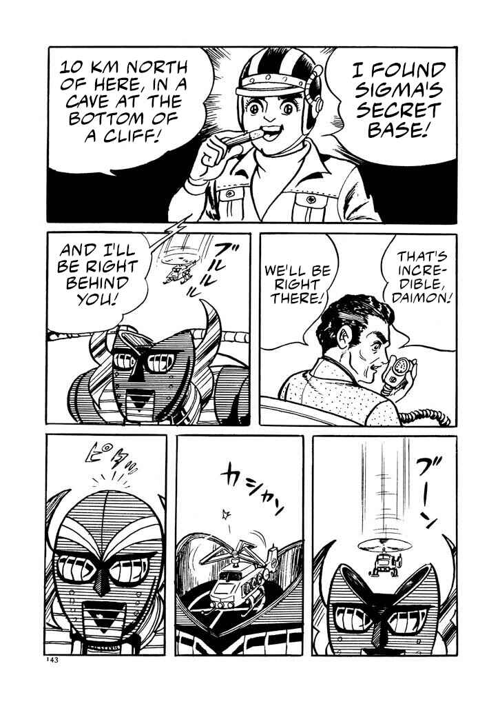 Page 90 Chapter 2 Electroid Zaborger