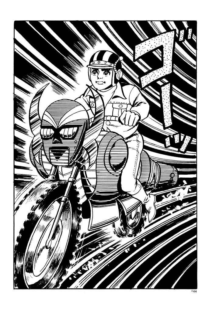 Page 91 Chapter 2 Electroid Zaborger