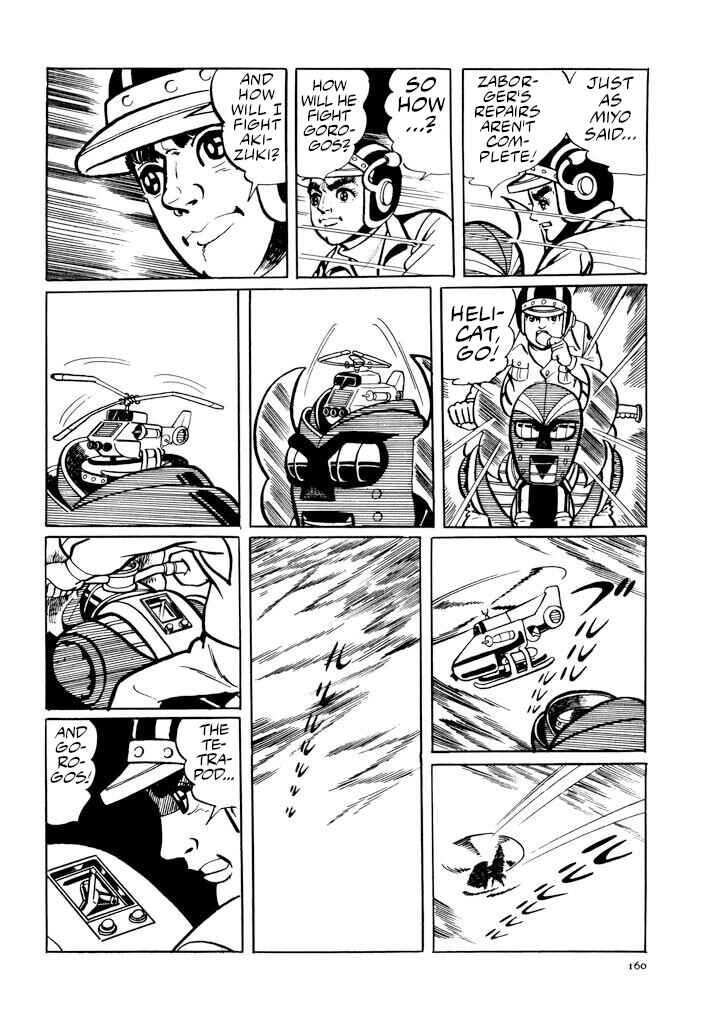 Page 19 Chapter 8 Electroid Zaborger