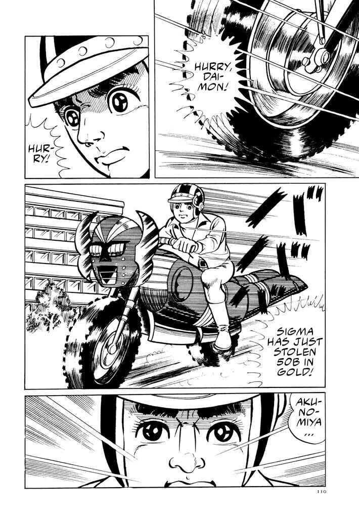 Page 1 Chapter 7 Electroid Zaborger