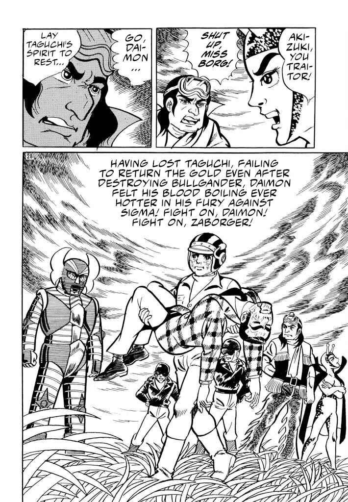 Page 31 Chapter 7 Electroid Zaborger