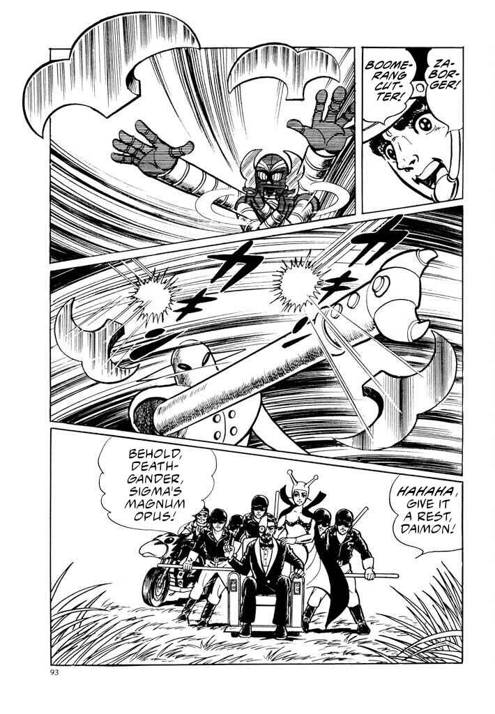 Page 20 Chapter 6 Electroid Zaborger