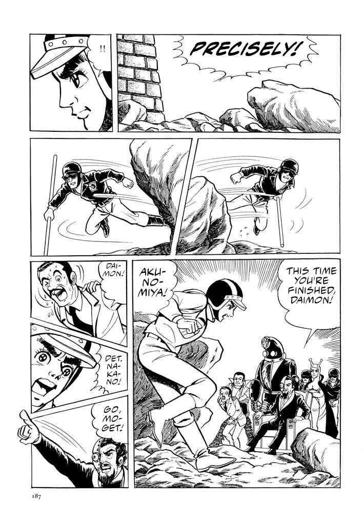 Page 14 Chapter 9 Electroid Zaborger