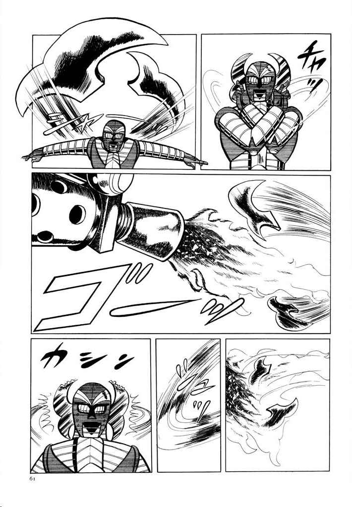 Page 22 Chapter 5 Electroid Zaborger