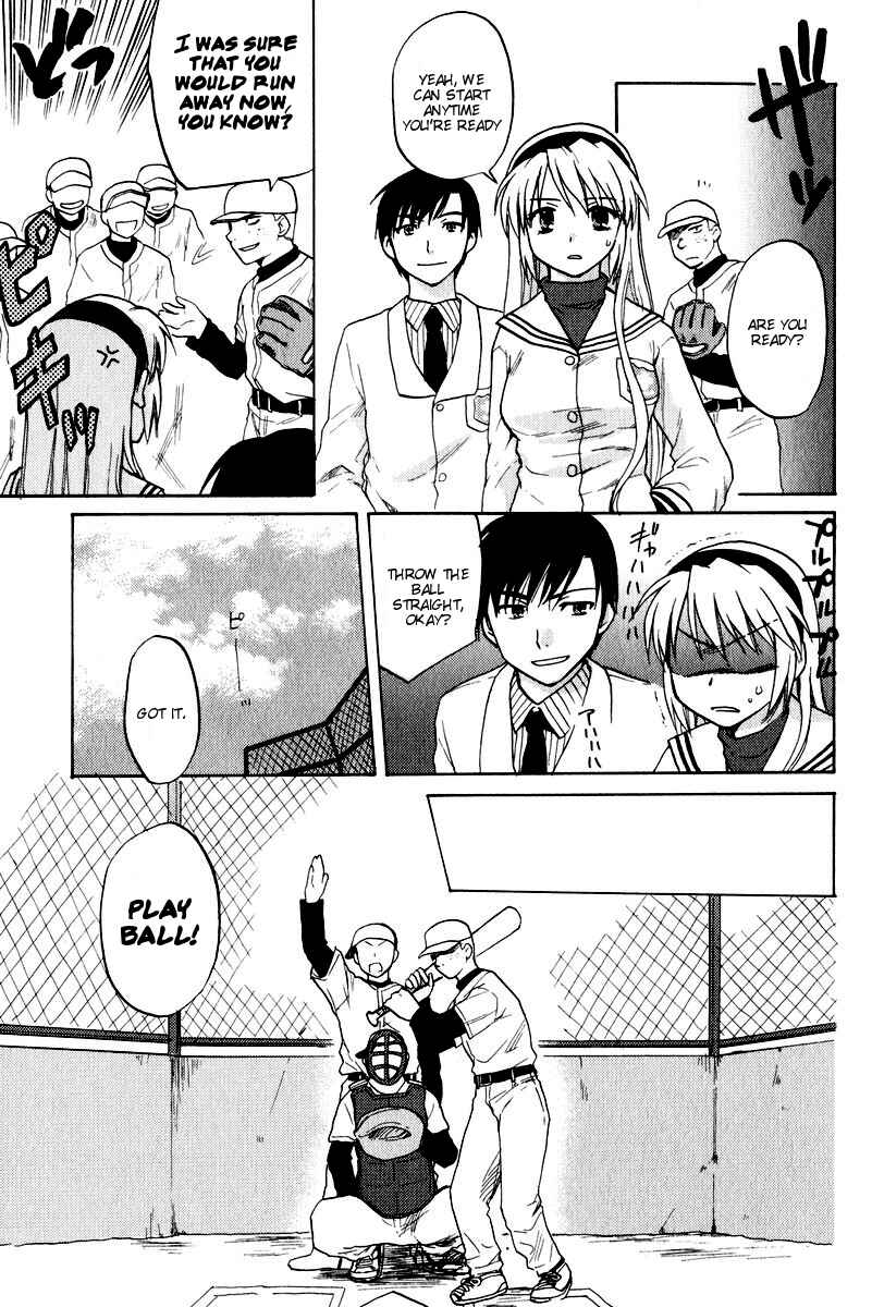 Page 19 Chapter 14 Clannad