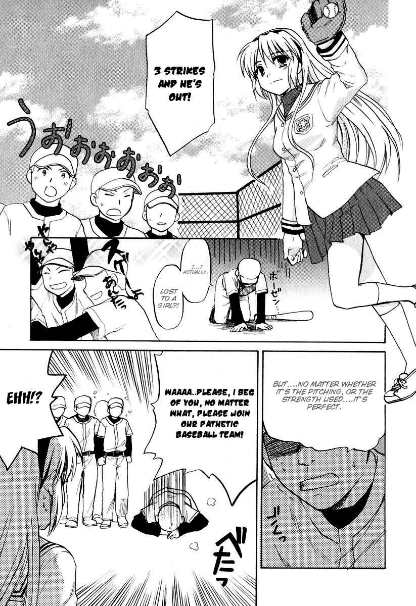 Page 23 Chapter 14 Clannad