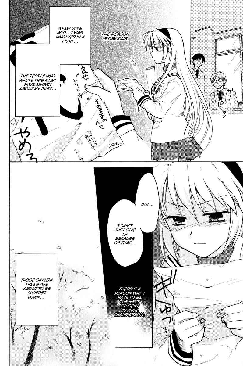 Page 4 Chapter 14 Clannad