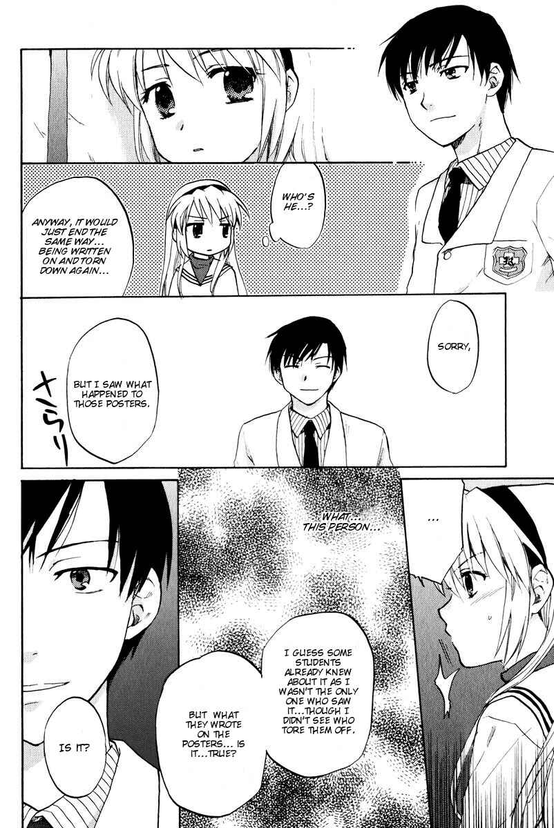 Page 6 Chapter 14 Clannad