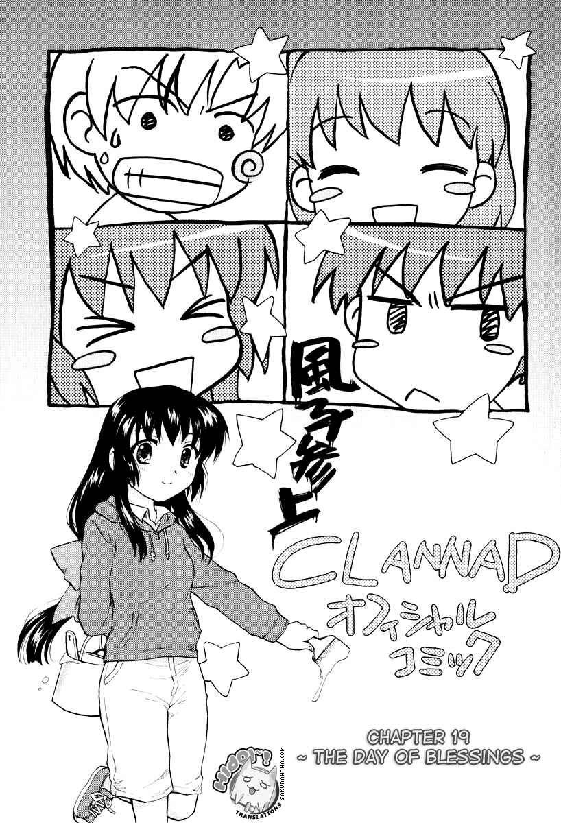 Page 1 Chapter 19 Clannad