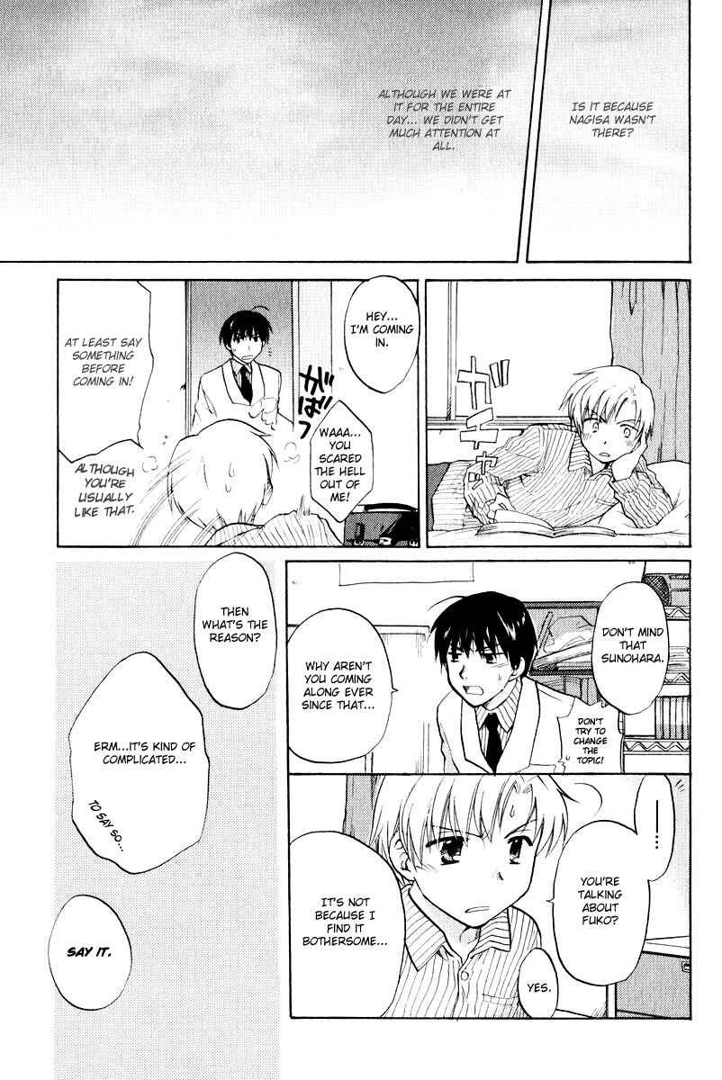 Page 5 Chapter 19 Clannad