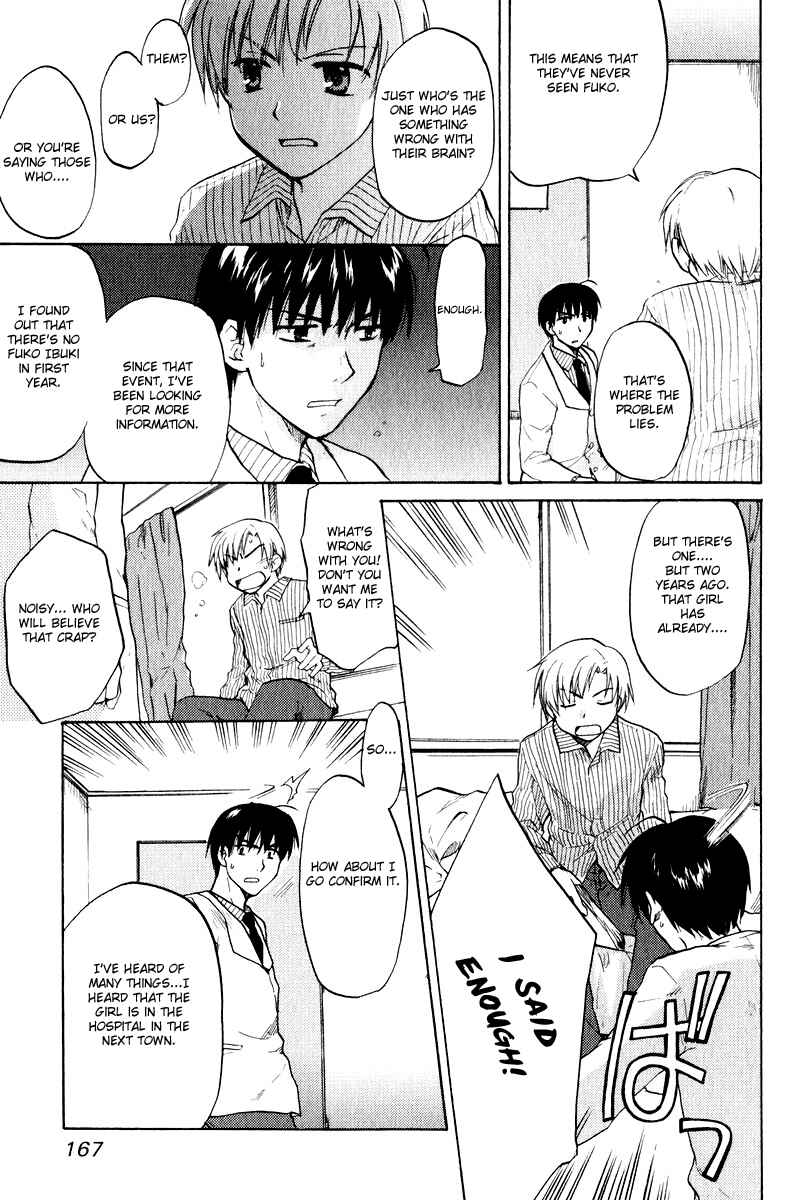 Page 7 Chapter 19 Clannad