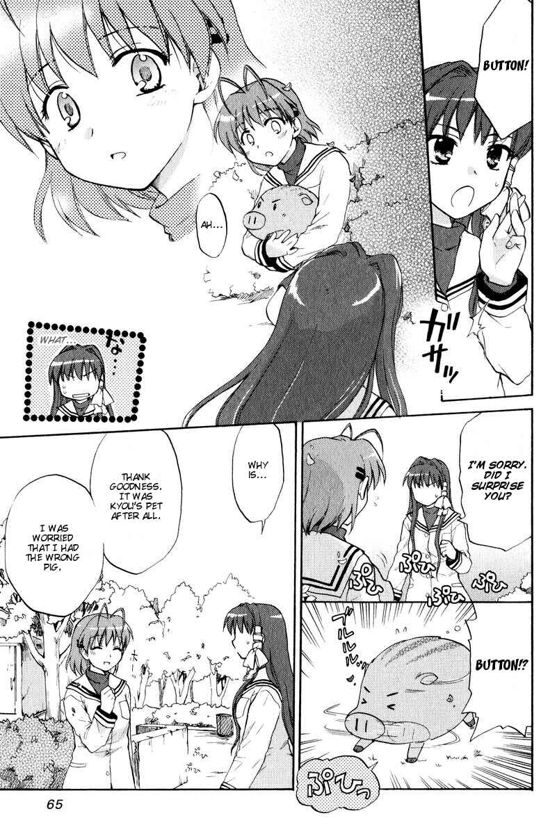 Page 17 Chapter 15 Clannad