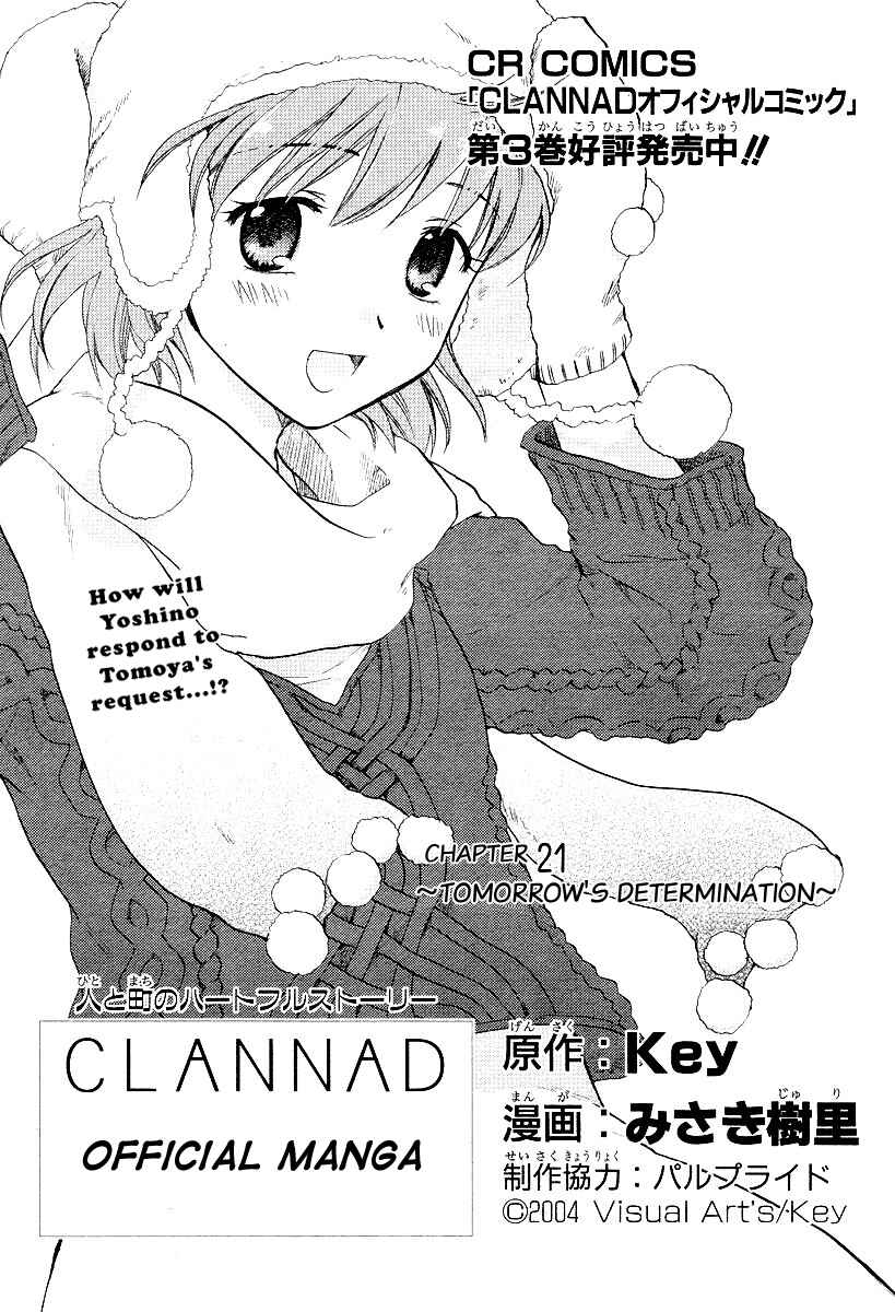 Page 1 Chapter 21 Clannad