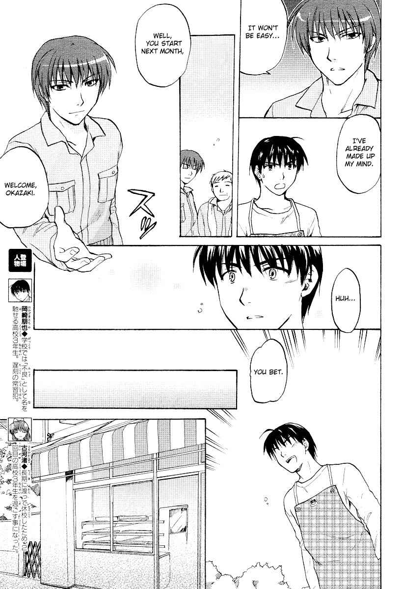 Page 3 Chapter 21 Clannad