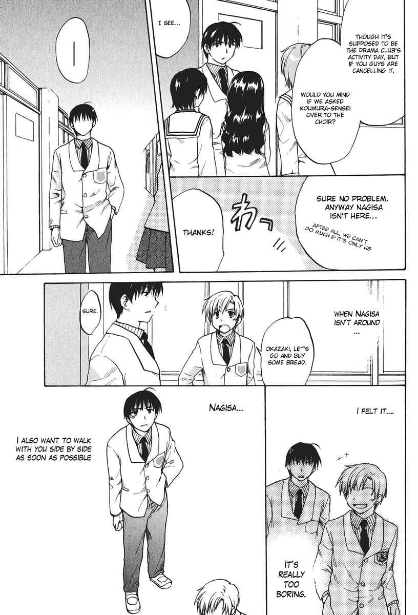 Page 17 Chapter 12 Clannad