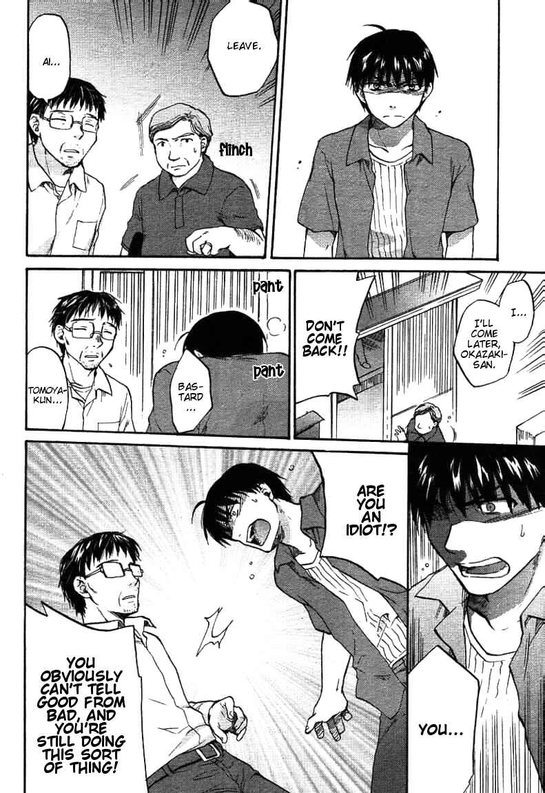 Page 20 Chapter 25 Clannad