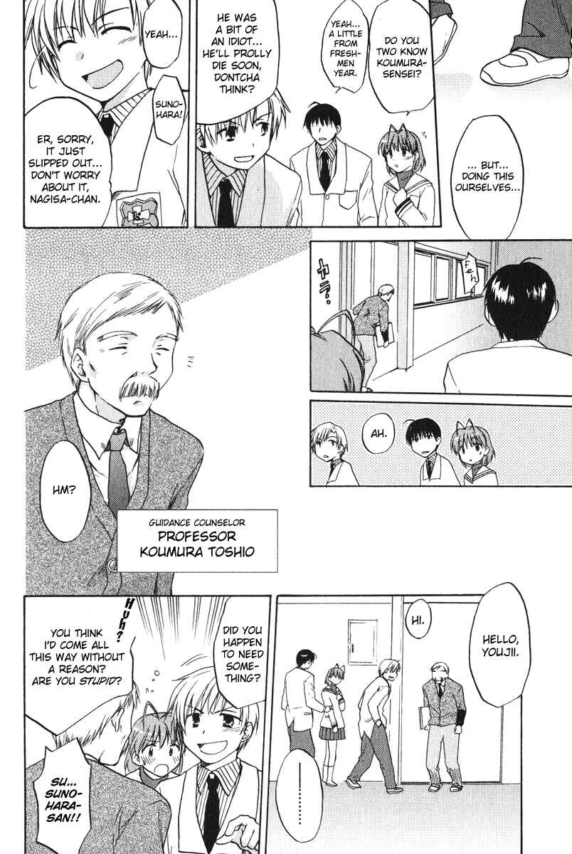 Page 18 Chapter 5 Clannad