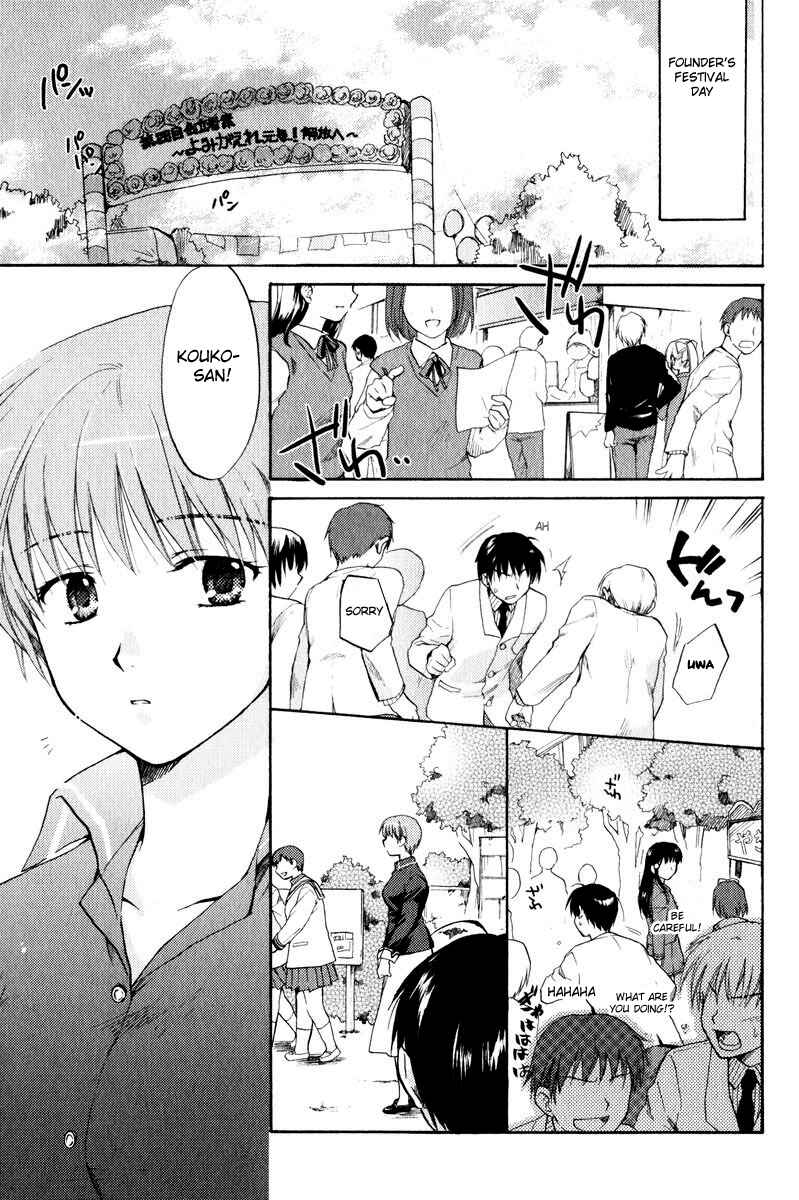 Page 9 Chapter 18 Clannad