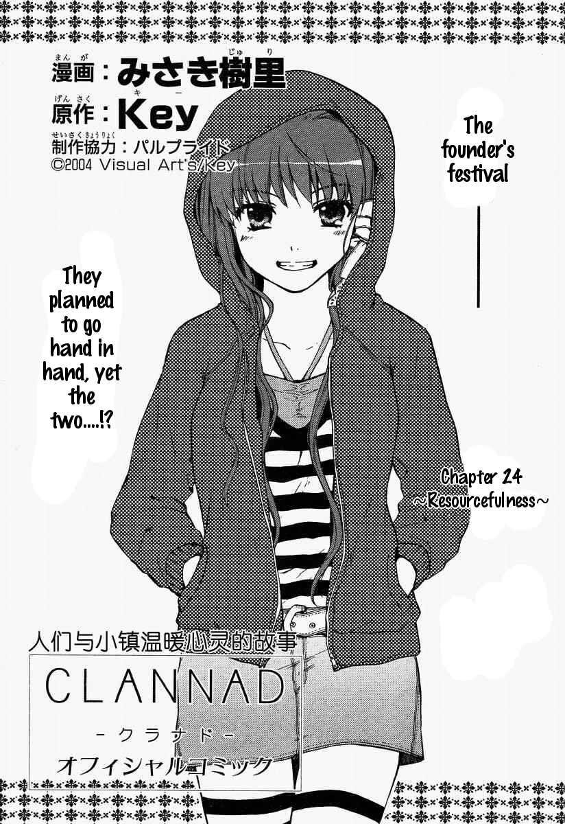 Page 1 Chapter 24 Clannad