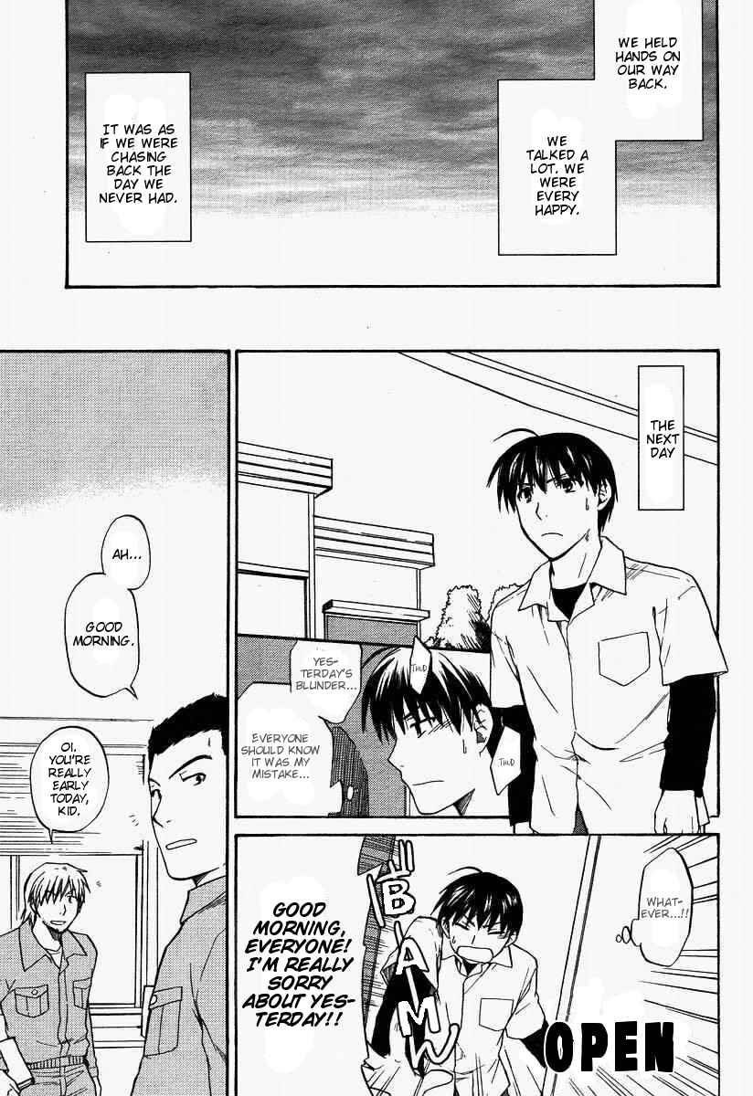 Page 23 Chapter 24 Clannad