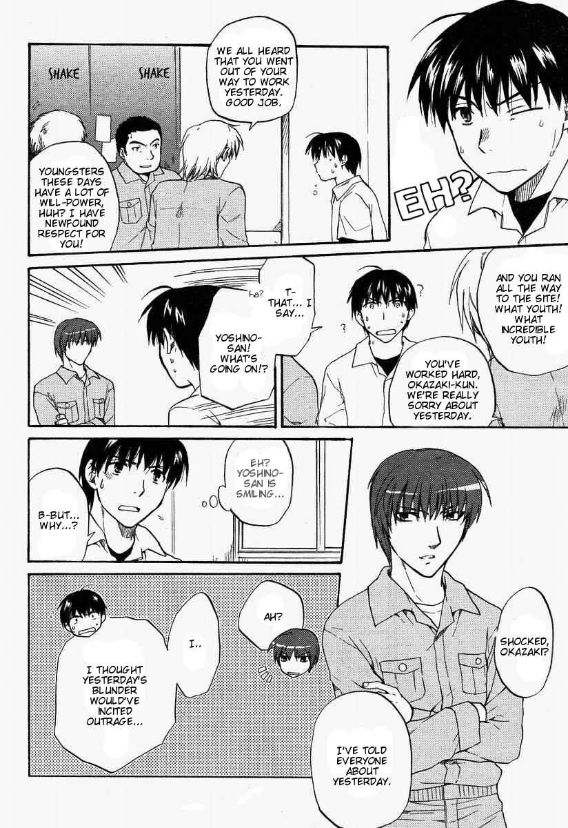 Page 24 Chapter 24 Clannad