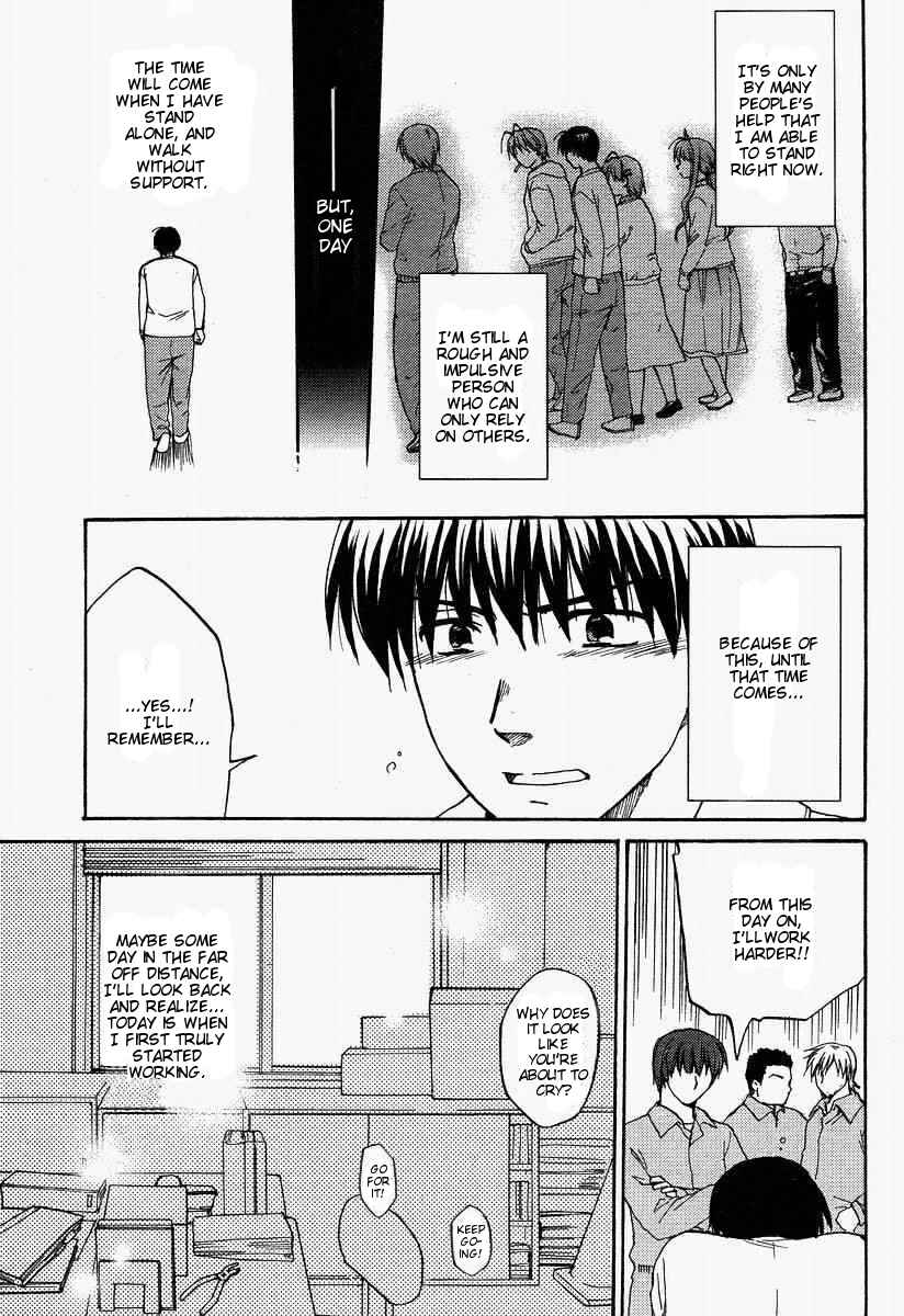 Page 27 Chapter 24 Clannad