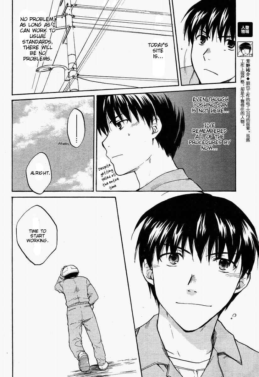 Page 4 Chapter 24 Clannad