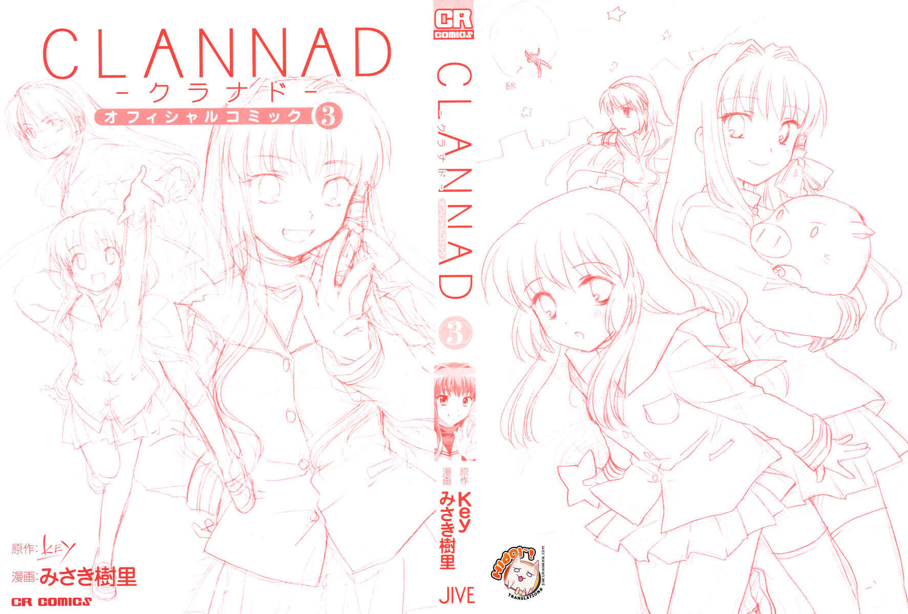 Page 3 Chapter 13 Clannad
