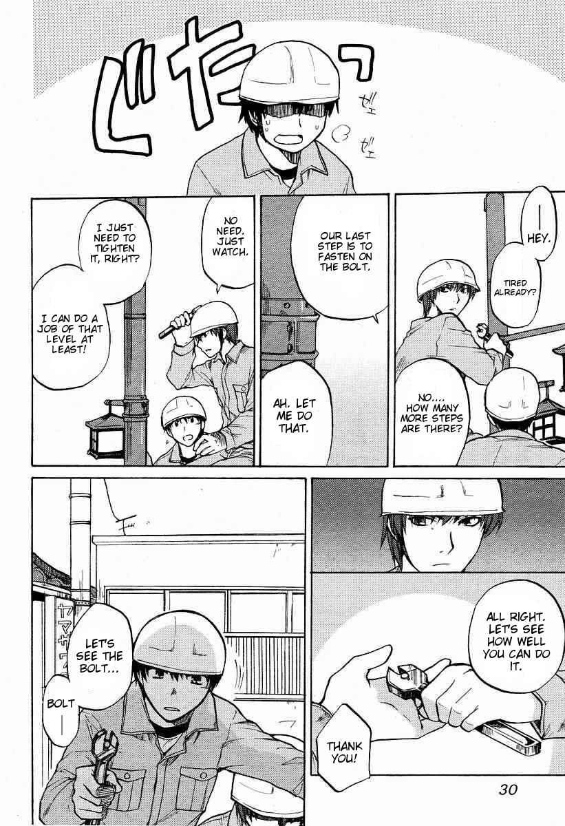 Page 11 Chapter 22 Clannad