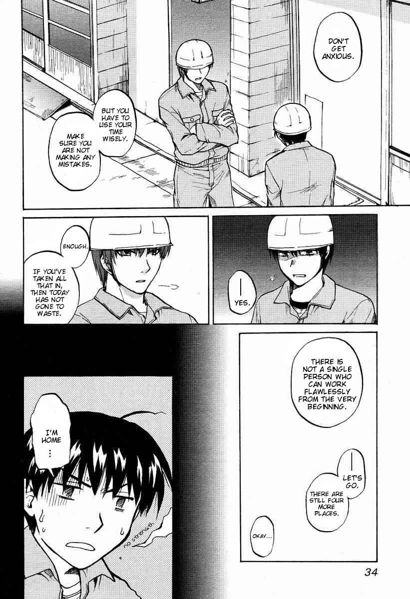 Page 15 Chapter 22 Clannad