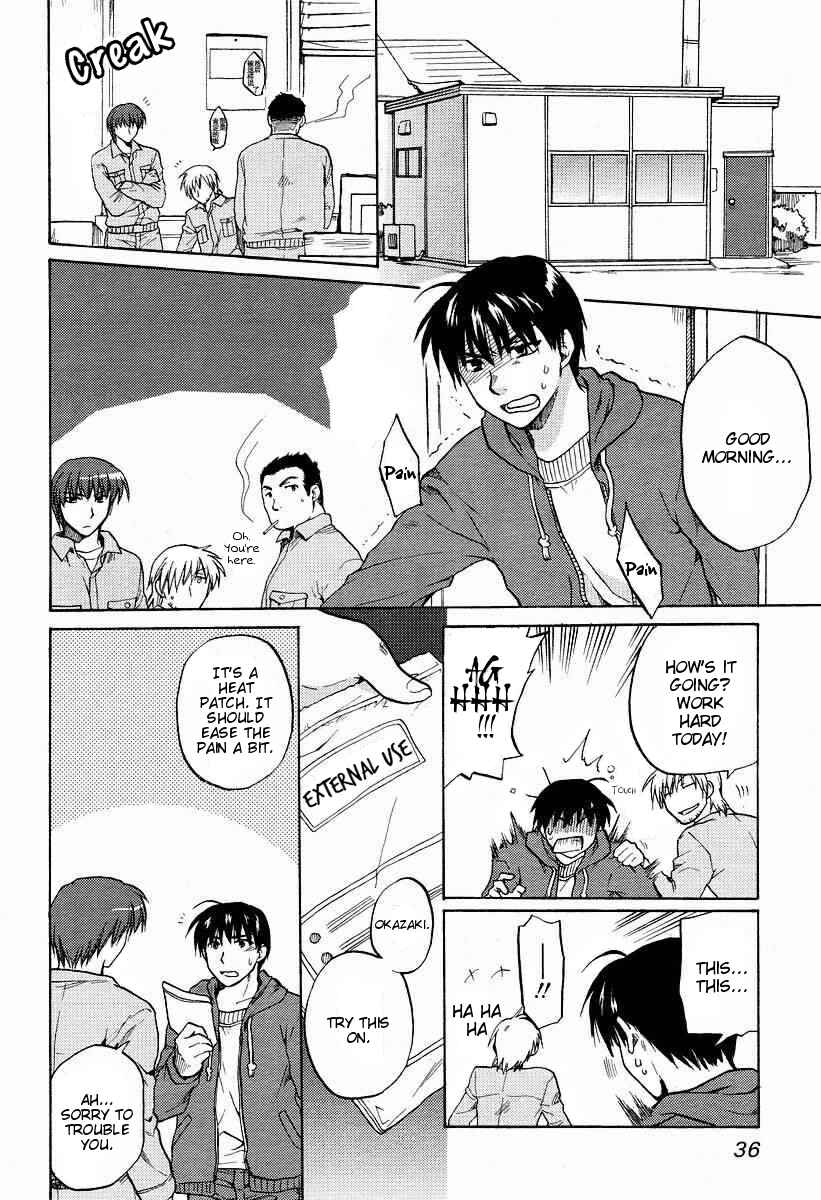 Page 17 Chapter 22 Clannad