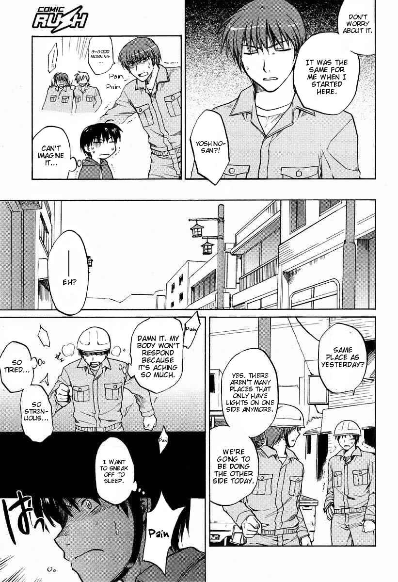 Page 18 Chapter 22 Clannad