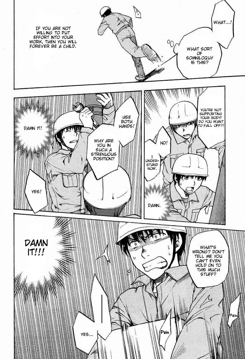 Page 19 Chapter 22 Clannad