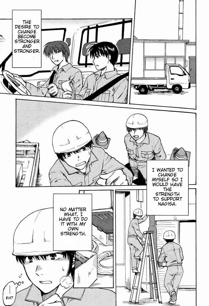 Page 24 Chapter 22 Clannad