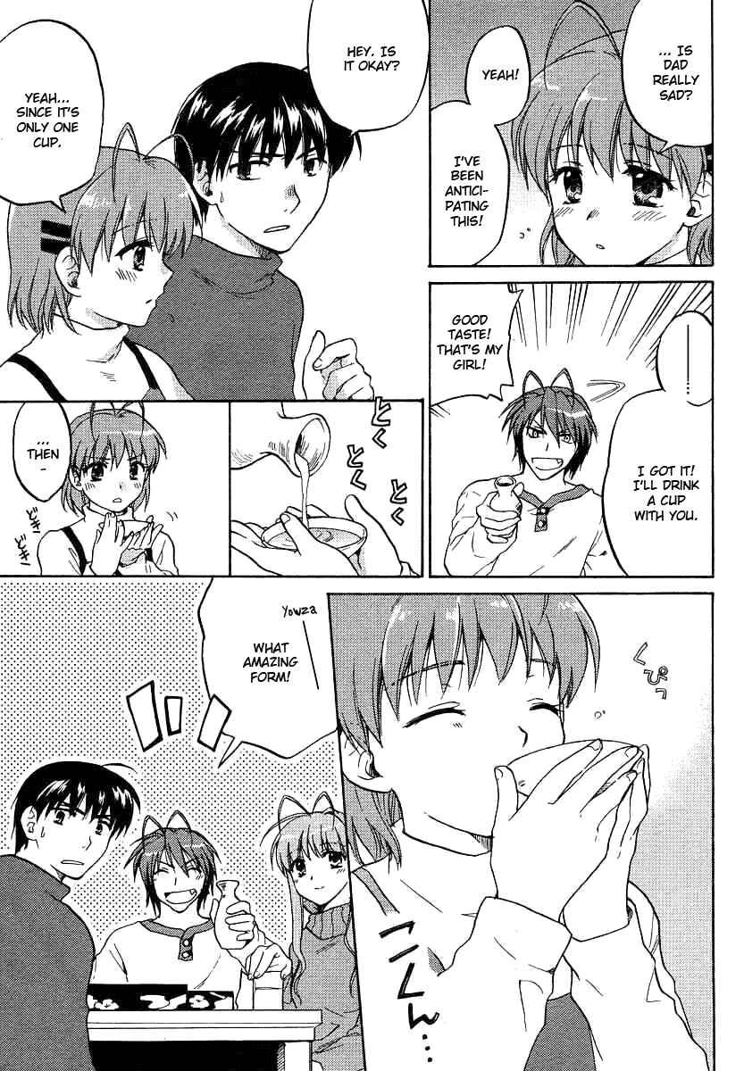 Page 15 Chapter 28 Clannad