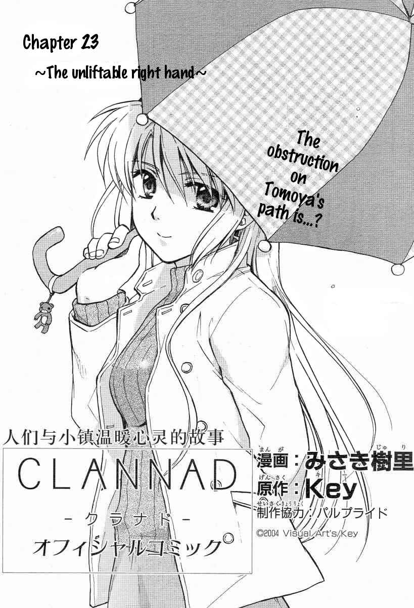 Page 1 Chapter 23 Clannad