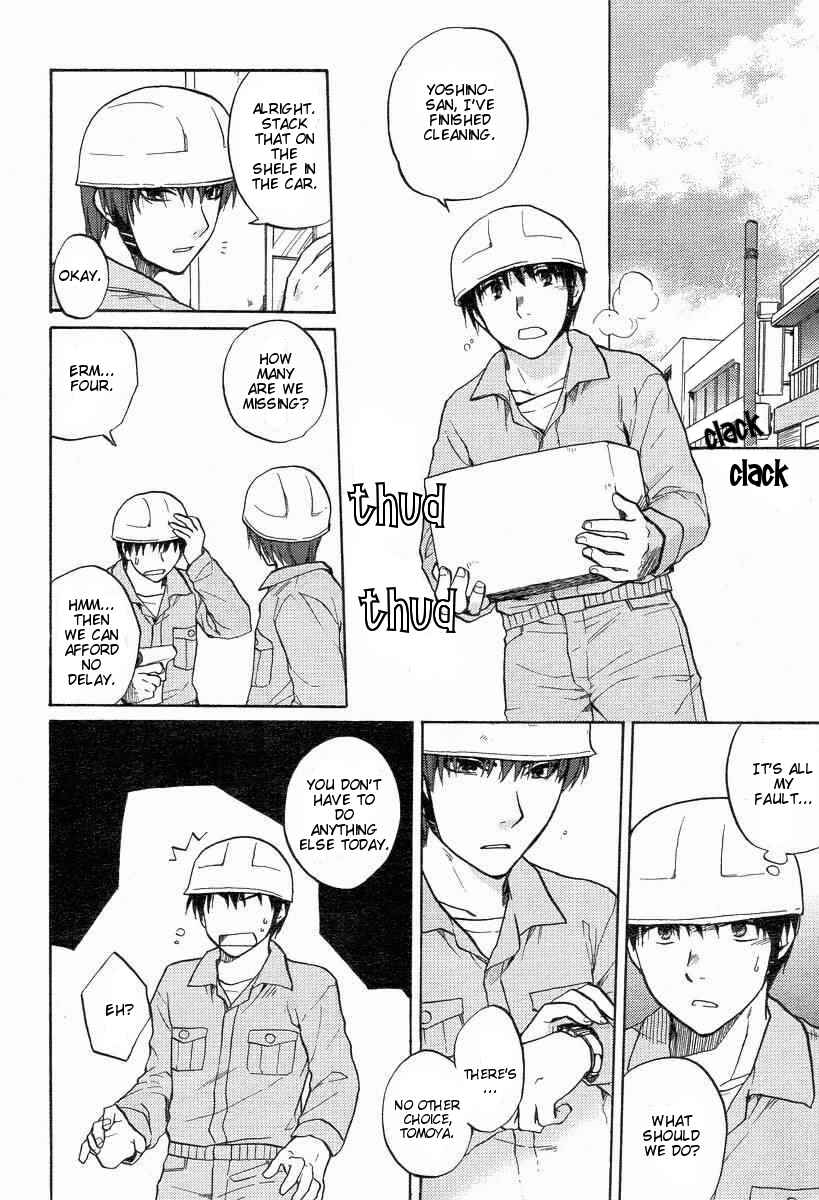 Page 12 Chapter 23 Clannad
