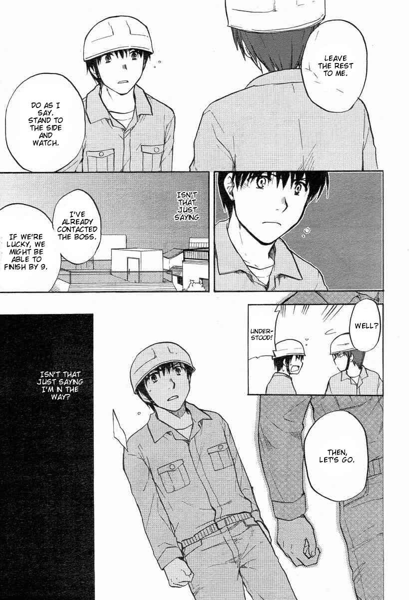 Page 13 Chapter 23 Clannad