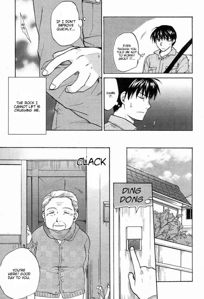 Page 15 Chapter 23 Clannad