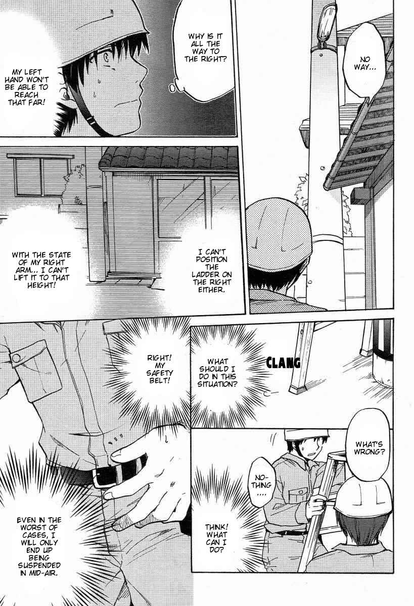 Page 23 Chapter 23 Clannad