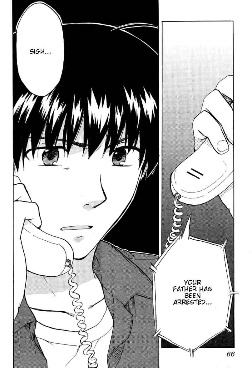 Page 14 Chapter 26 Clannad