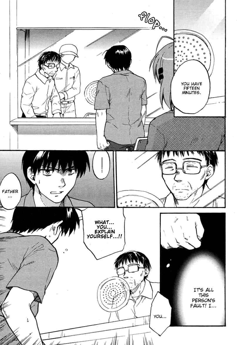 Page 23 Chapter 26 Clannad