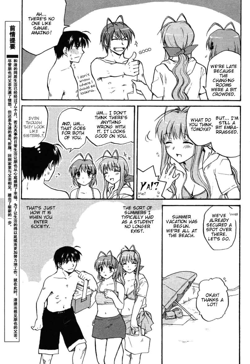 Page 3 Chapter 26 Clannad