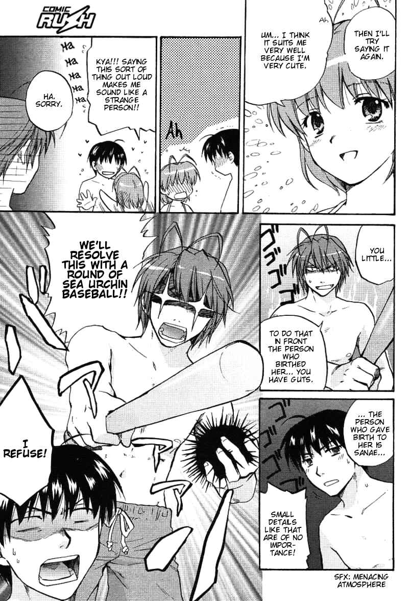 Page 5 Chapter 26 Clannad