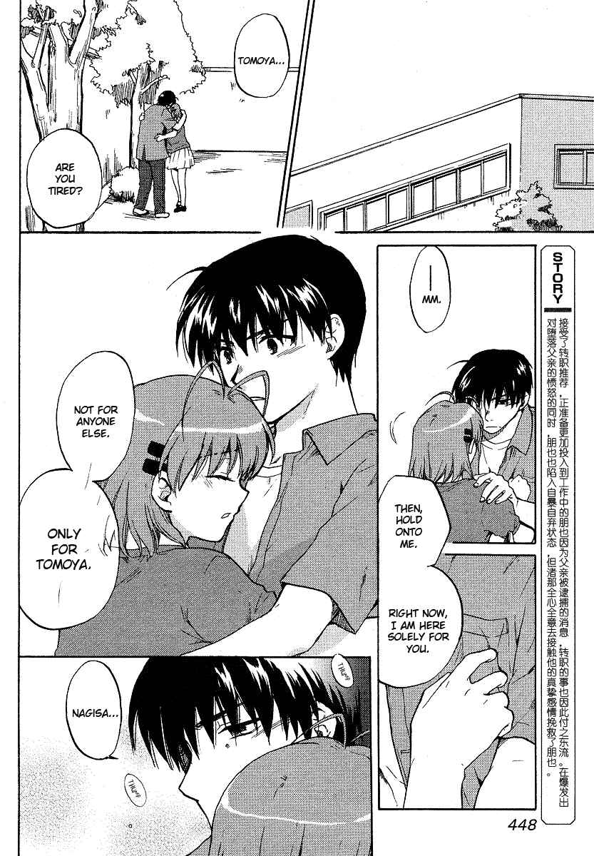 Page 2 Chapter 27 Clannad