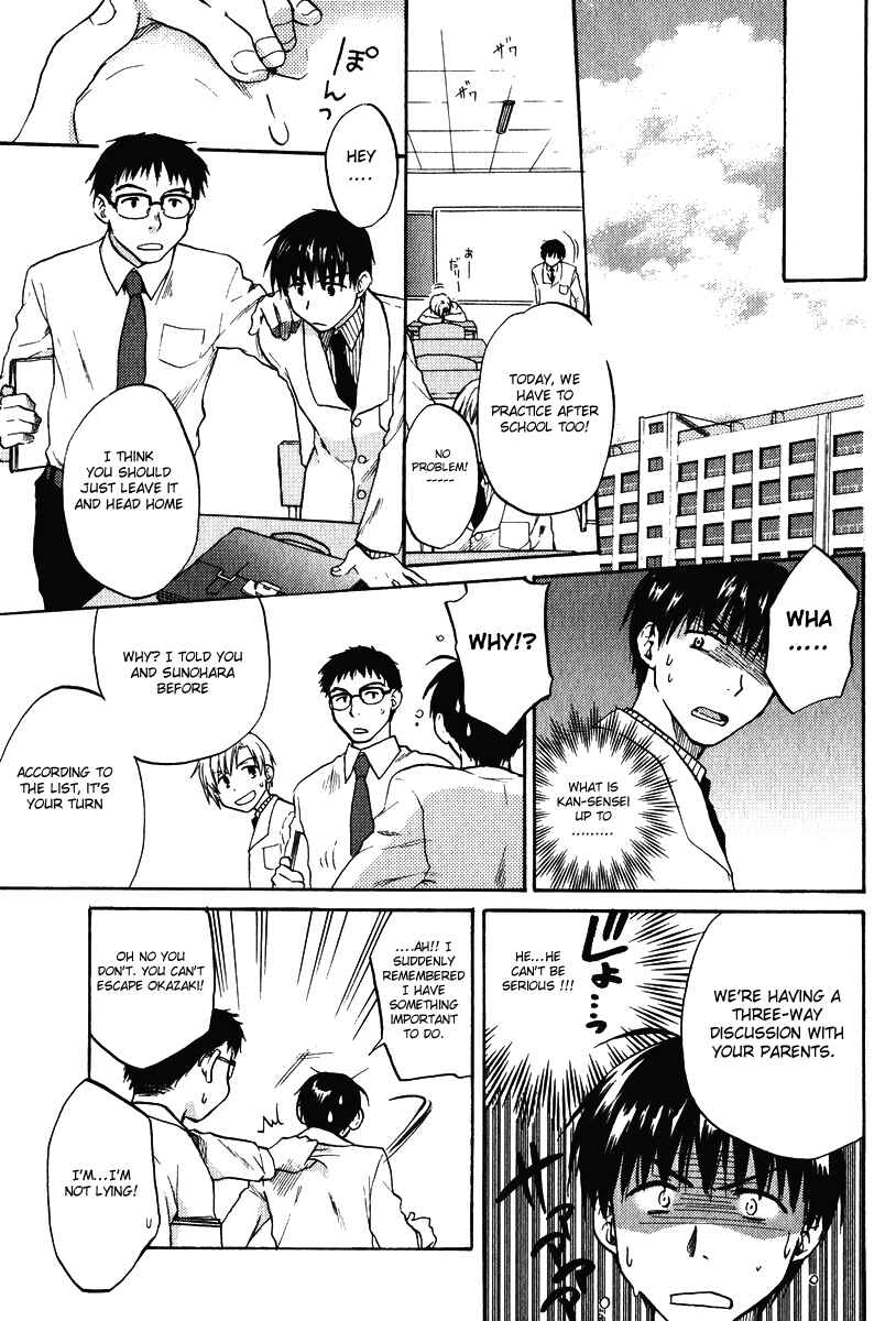 Page 17 Chapter 8 Clannad