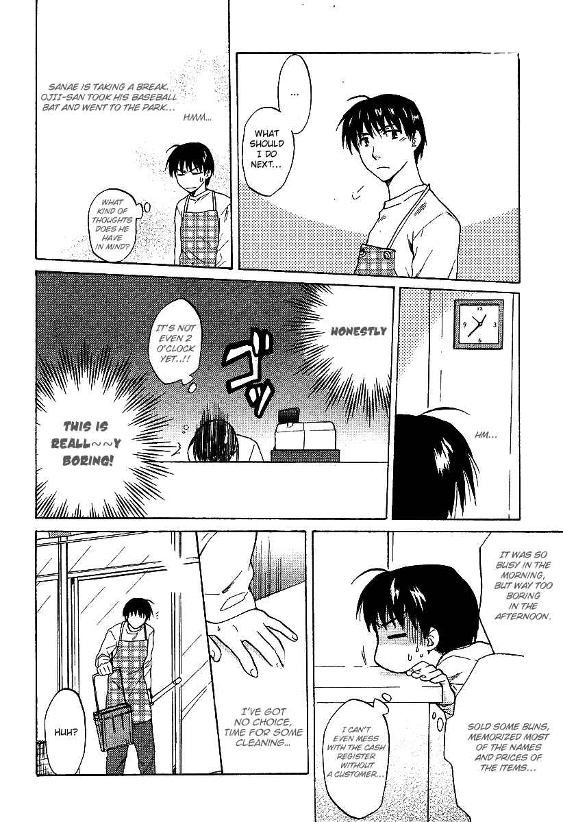 Page 18 Chapter 20 Clannad